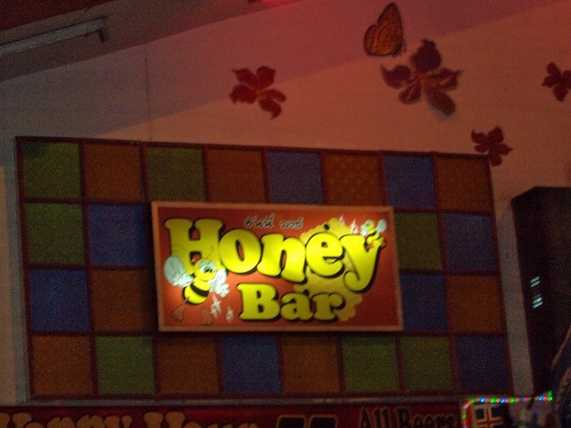 Honey Barの写真