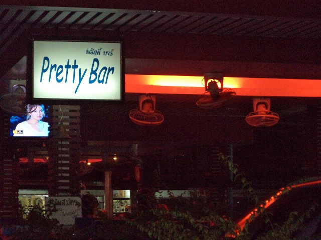 Pretty Barの写真