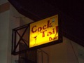 Cock Tailのサムネイル