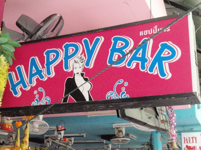 Happy Bar Pattaya Area North Pattaya Pub Beer Bar