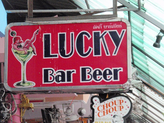 LUCKYの写真