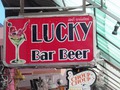 LUCKYのサムネイル