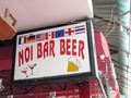 NOI BAR BEERのサムネイル