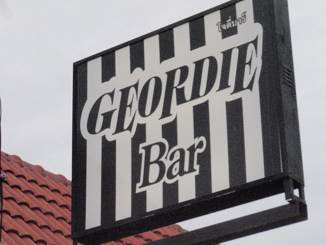 GEORDIEの写真