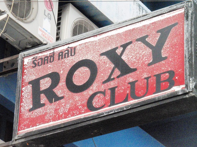 ROXY BARの写真