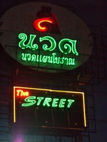 Soh Image