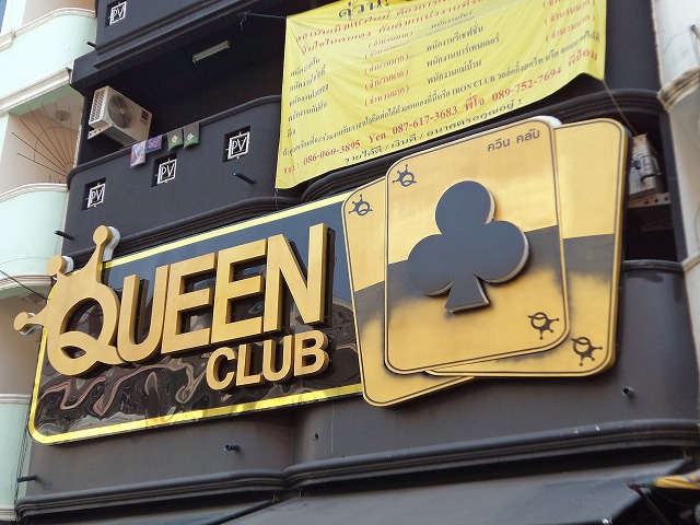 QUEEN CLUB Image