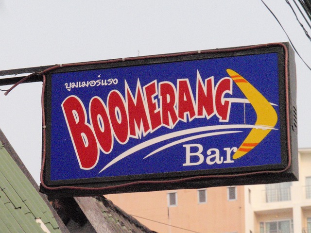 BOOMELANGの写真