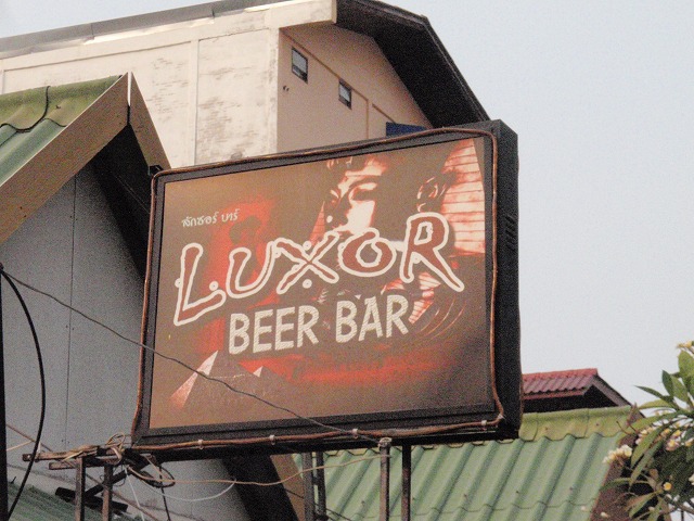 LUXORの写真