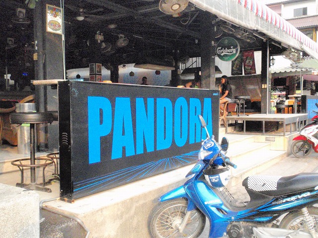 PANDORAの写真