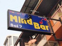 Mind Barの写真