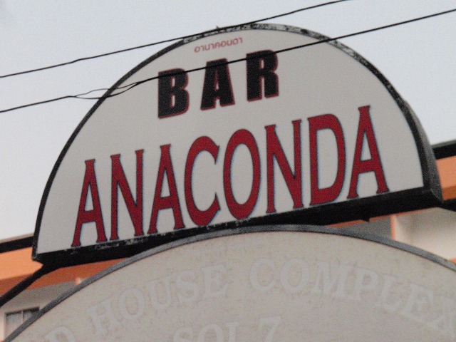 ANACONDA Image