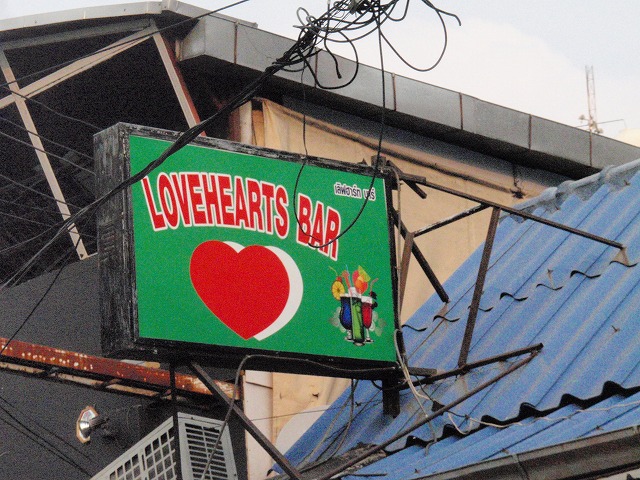 LOVEHEART BARの写真