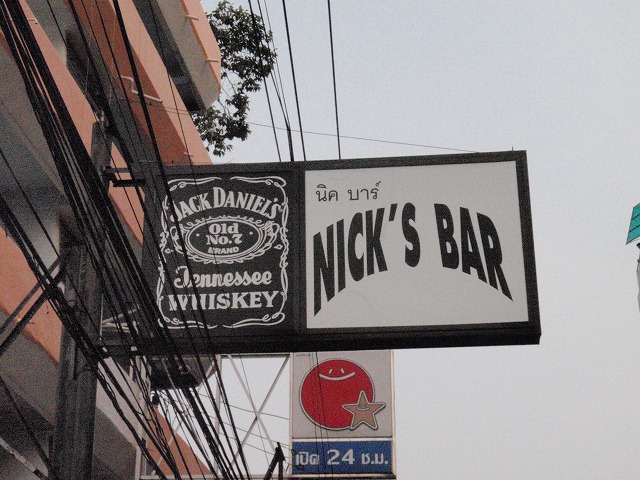 NICK'S BAR Image