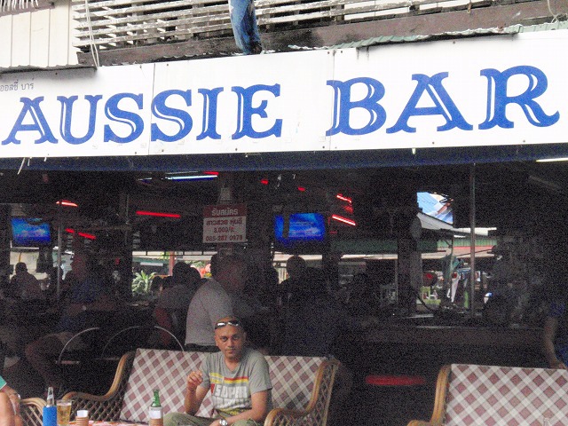 AUSSIE BARの写真