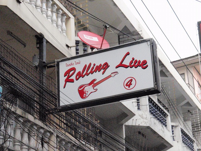 Rolling Live 4の写真