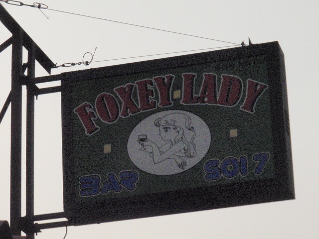 FOXEYLADY Image