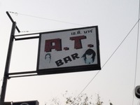 A.T.Barの写真