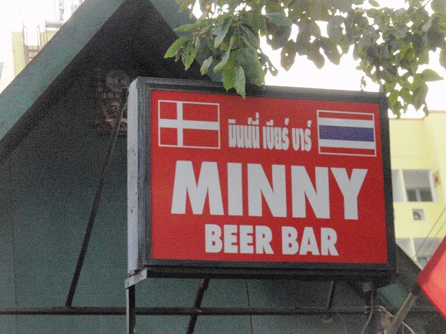 MINNY BEER BARの写真