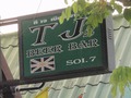 TJs BEER BARのサムネイル