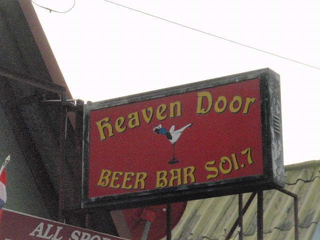 Heaven Door Image