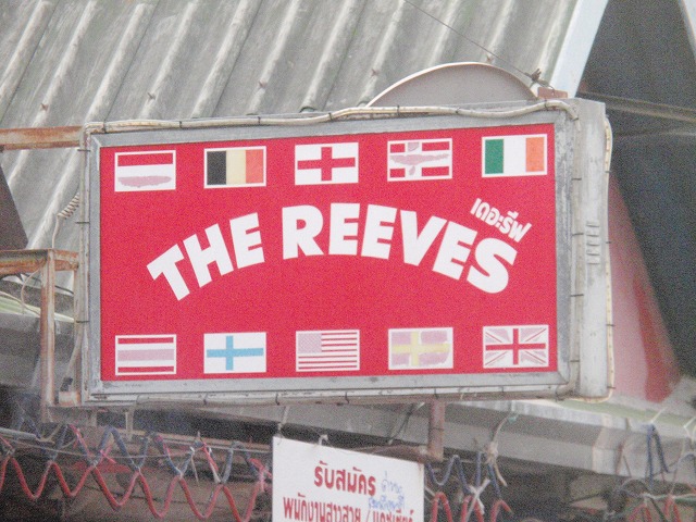 THE REEVES Image