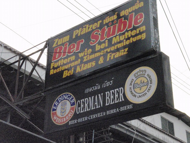 Bier Stubleの写真