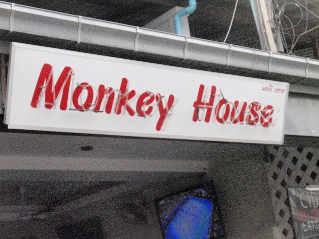 Monkey Houseの写真