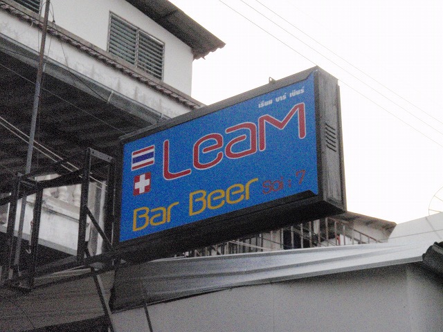LeaMの写真