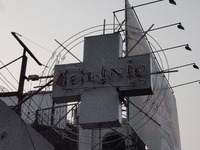 CLINIC A gogoの写真