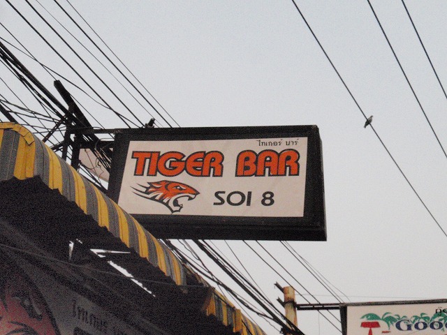 TIGER BARの写真