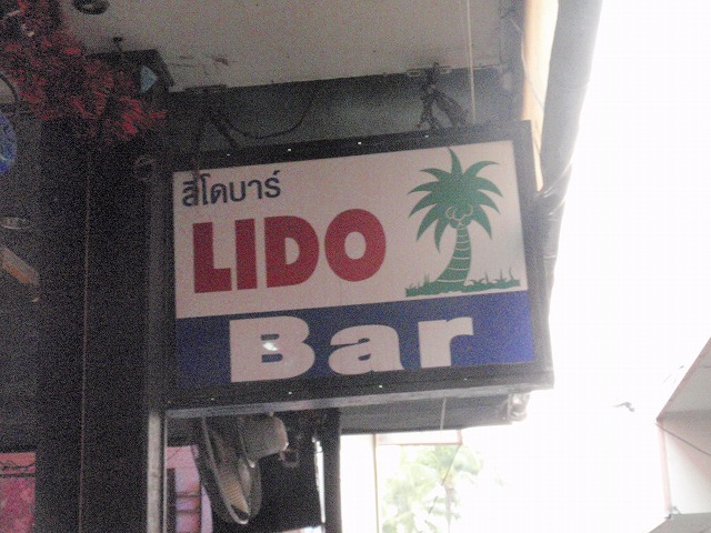 LIDO BARの写真