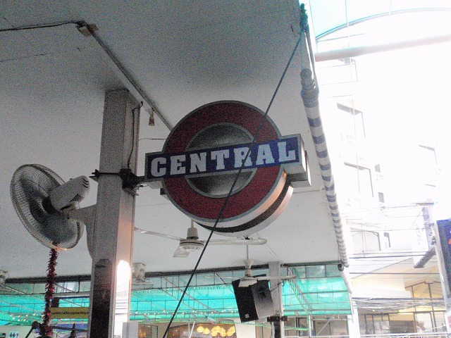 CENTRALの写真