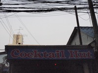 Cocktail Hutの写真