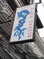 BLUE DRAGONのサムネイル