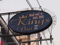 Kings Bar Ⅱの写真