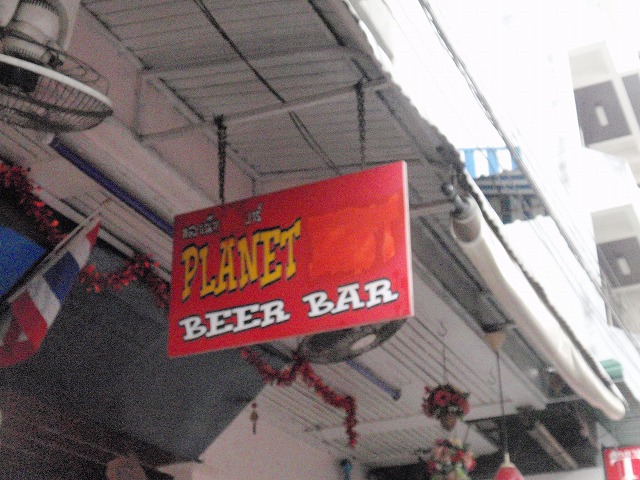 PLANETの写真
