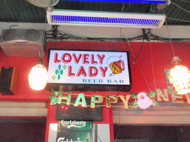 LOVERY LADYの写真