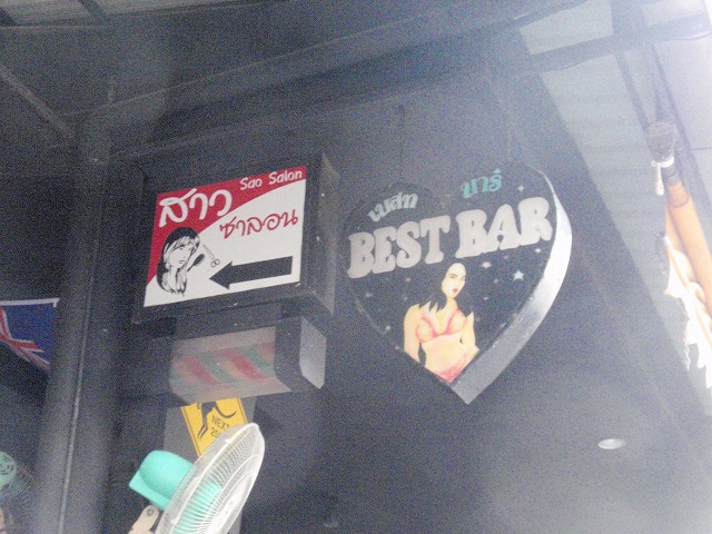 BEST BARの写真