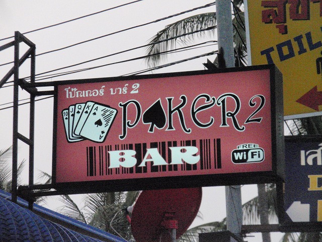 POKER2の写真