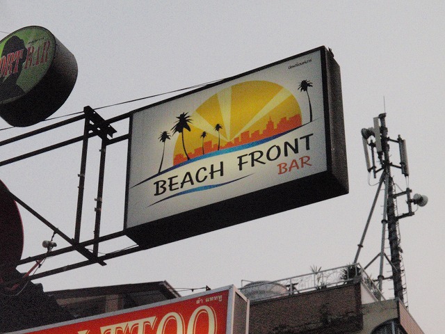 BEACH FRONT BARの写真
