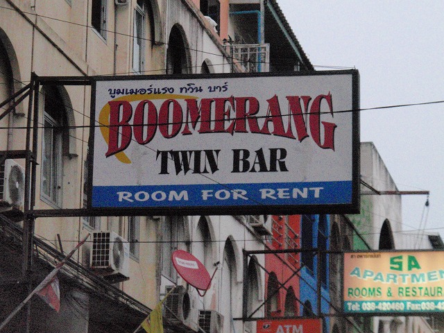 BOOMRRANG TWIN BARの写真