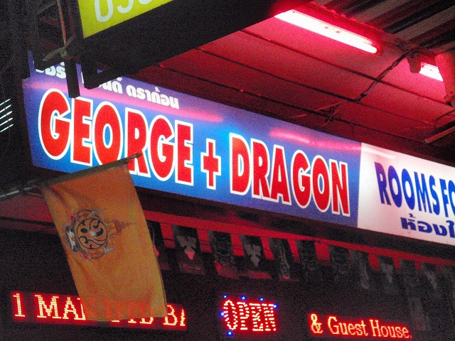 GEORGE＋DRAGONの写真