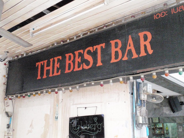 THE BEST BARの写真