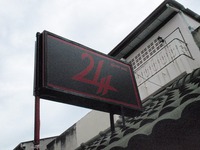 24の写真