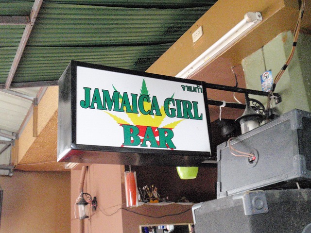 JAMAICA GIRLの写真