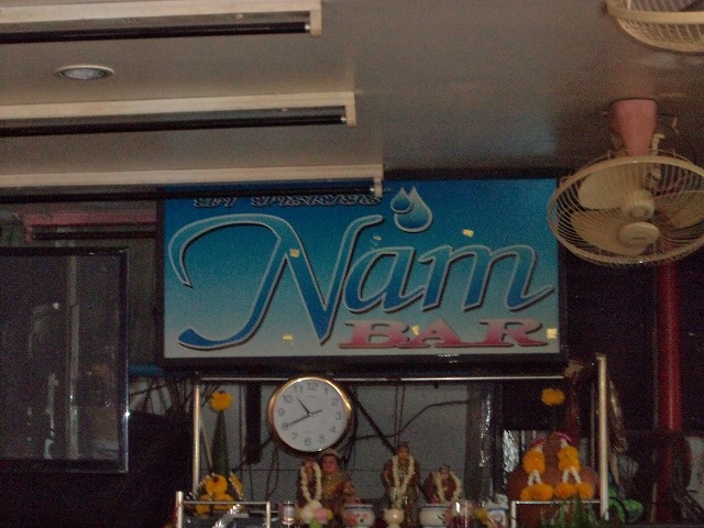 Nam Image