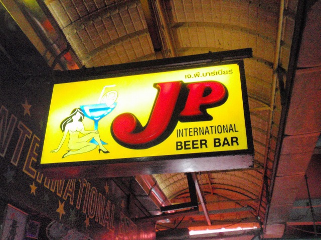 JPの写真