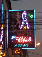 The Clubの写真