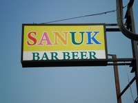 SANUKの写真